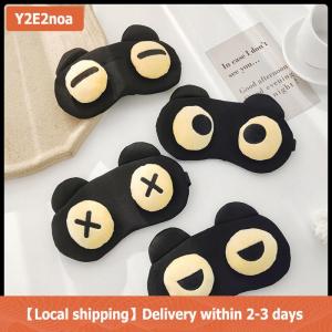 【Local shipping】 Cartoon Sleep Eye Mask Cute Funny Anime Eye Cover Sleeping Mask Kids Eye Shade Band Blindfolds Sleep Aids Travel Rest Eyepatch