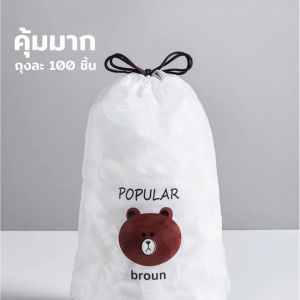 100 ชิ้น/ถุง ถุงถนอมอาหาร แผ่นฟิล์มสําหรับห่ออาหารสด แรปห่ออาหาร ฟิล์มห่อถนอมอาหาร ที่ครอบจานอาหาร