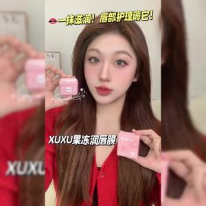 XUXU猫咪果冻润唇膏唇膜保湿水润补水防干裂淡化唇纹去死皮不粘腻XUXU Cat Jelly lipstick Lip Mask Moisturizing Moisturizing Moisturizing Anti cracking Fading Lip Lines Removing Dead Skin Not Sticky