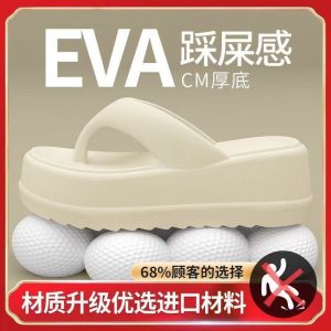 [Free Shipping] Simple womens summer flip-flops for outdoor wear anti-slip platform thick-soled high-heeled beach sandals