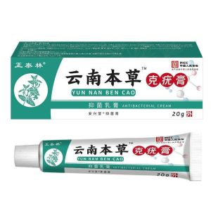 Warts Remover Cream Antibacterial Ointment Skin Tag Remover Corn Plaster Warts Ointment Anti-Fungal Cream Herbal Medicated Ointment Antibacterial Skin Cream Herbal Extract mild repairs