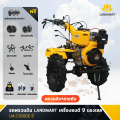 รถพรวนดินได้  สาดดินได้ เครื่องยนต์ดีเซล 9 เเรงม้า รุ่น LM-1350DE-5 ระบบกุญแจสตาร์ท (Key Start) ไม่ใช้สายพาน ระบบเพลา ออกใบกำกับภาษีได้. 