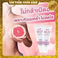 (Chính Hãng) Kem Làm Hồng Nhũ Hoa YANHEE Pink Gel 10g Khử Thâm , Làm Hồng Môi , Nhũ Hoa , Vùng Kín. 