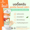 [1 แถม 1] [เซตคู่สุดคุ้ม] Khaokho Talaypu เขาค้อทะเลภู สครับผิวกาย สูตรแอปเปิ้ล เวนิกา + สูตรมะขาม (175 ก. X2). 