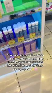 Paulas Choice - Skin Revealing Body Lotion 10% AHA 210ml Hỗ Trợ Chăm Sóc Da Cơ Thể - Giúp da mềm mại và mịn màng hơn Hỗ trợ cải thiện cảm giác khô ráp ở các vùng da như khuỷu tay đầu gối Giúp da duy trì độ ẩm cần thiết