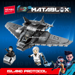 Ejen Ali x Sembo Block MATABLOX Island Protocol Gift Decoration Building Brick Toy 103534