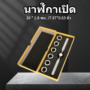 ชื่อ: 18.5-29.5mm Watch Back Case Cover Opener Remover Wrench Repairer Tool Set