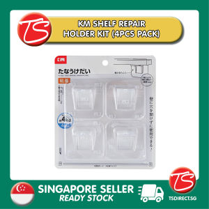 [ SG STOCK ] JAPAN KM Screw Free Shelves Bracket Adhesive Fixer | Repair Broken Shelf | Hold up to 1kg | No Nail Drill