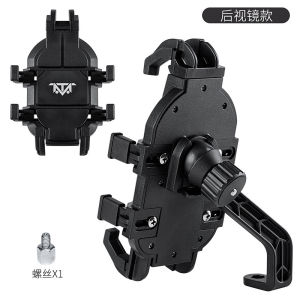Motorcycle Bicycle Phone Holder GPS Handphone Bracket Bike Motor Pemegang Telefon Basikal Universal Shock Absorption Anti-Fall Mobile Phone Mount
