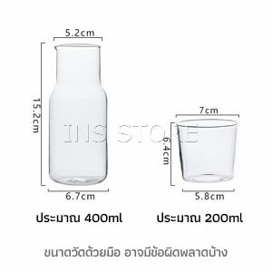 INS ชุดถ้วยแก้วใส่เครื่องดื่ม สไตล์ญี่ปุ่น ถ้วยนม  drink cup combination