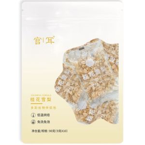[Anmi Food] Golden Swallow Tremella Fuciformis and Multicolored Grain Longan \ Red Dates \ Purple sweet potato \ No-rinse no-soaking 90g Tremella Companion\Longan\red dates \oatmeal\Purple potato\Multi Flavor