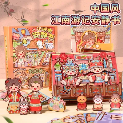 【Shop with Confidence】 Small mochi girl quiet book Jiangnan travelogue no cutting hand ledger 3D book DIY and paper tape material