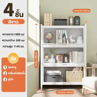 XMONEตู้เก็บของ ตู้เก็บของเหล็ก ตู้เก็บของในครัว ตู้เก็บของความจุขนาดใหญ่ ตู้เก็บของอเนกประสงค์ กันน้ำ สนิม กันเชื้อรา มีล้อ