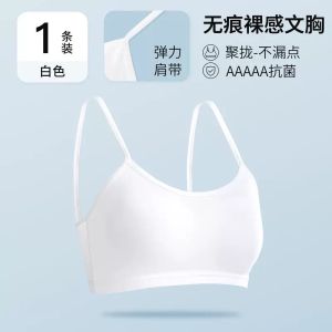 Disposable Premium Women Bra Seamless Underwear for Travel Spa Hospital Soft Breathable Hygienic One Time Use 升级版 一次性无痕内衣 出差旅行 独立包装 轻薄透气卫生
