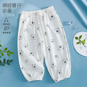 Anji Little Duck Baby Anti-Mosquito Pants A Cotton-like childrens pants summer thin style baby long pants casual childrens trousers