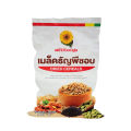ถั่วลิสงอบ 1,000 กรัม. 