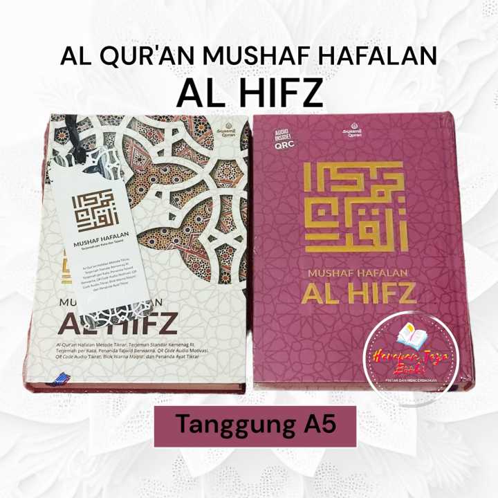 AL QUR'AN MUSHAF HAFALAN AL HIFZ AUDIO INSIDE QRC A5 (SYAAMIL QUR'AN ...