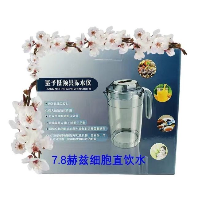 Ready%20Stock%20Fast%20Shipping%20Ready%20Stock%20Fast%20Shipping%207.8%20HZ%20Low%20Frequency%20Water%20Bottle%20Low%20Frequency%20Resonance%20Water%20Instrument%20Terahertz%20Function%20Instrument%20Quantum%20Resonance%20Energy%20Water%20Instrument%20Terahertz%20Water%20Instrument%20Health%20Water%20Instrument%20Terah%20-%20Image%205