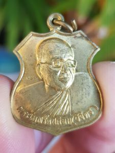 เหรียญพระเทพรัตนดิลก (วิจิตร) วัดศาลาลอย จ.นครราชสีมา ปี2557 (รุ่นที่ระลึก 71 ปี)