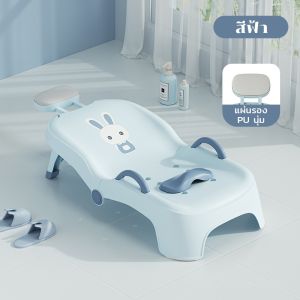 เตียงสระผมเด็ก พับเก็บได้ เก้าอี้สระผมเด็ก เก้าอี้สระผมสำหรับทารก เพื่อความสะดวกสะบาย เตียงสระผม