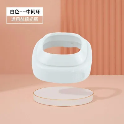 Hegen Bottle Accessories (handle/Transparent Cover/colar)