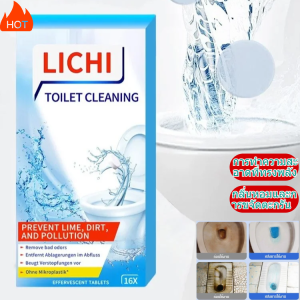 น้ำยาทำความสะอาดห้องน้ำฟองฟู่ Summer Strong น้ำยาทำความสะอาดห้องน้ำขจัดคราบและมีกลิ่นหอม น้ำยาขจัดคราบปัสสาวะในห้องน้ำและสารดับกลิ่นด่าง น้ำยาดับกลิ่นท่อระบายน้ำ