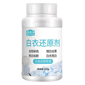 300g Pembersih Pemutih Pakaian Putih Ampuh / Pemutih Pakaian Kuning Berwarna / Fabric Stain Remover