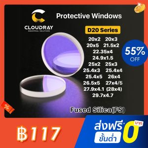 Cloudray เลเซอร์ป้องกัน Windows D20 - D29 Series ควอทซ์ฟิวส์ซิลิกา สําหรับเลเซอร์ไฟเบอร์ 1064nm Precitec Raytools WSX