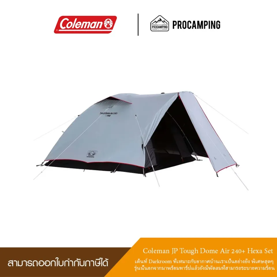 เต็นท์ Coleman JP Tough Dome Air 240+ Hexa Set | Lazada.co.th