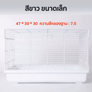 กรงหนูแฮมสเตอร์ 47/60 ซม ขนาดใหญ่พิเศษ ฐานกว้าง สำหรับสัตว์เลี้ยงหนูแฮมสเตอร์ กรงสัตว์เล็ก Hamster Cage 4 สีเลือกได้