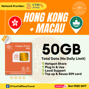 Leletravel【Hong Kong + Macau】【5~15Days】【香港+澳门上网卡】【4G High Speed Data】4G Travel Prepaid Sim Card