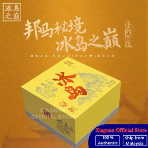 Xiaguan Tuocha 2021年 冰岛之巅古树沱茶 . 金鼎系列（生普洱）280g*1Pc| Bing Dao Zhi Dian Gu Shu Tuo Cha . Jin Ding Series (Raw Puer Tea)| Premium Tea| Yunnan Pu Er Tea| Tuo Cha| Black Tea| Healthy Tea| Chinese Tea| Teh Cina