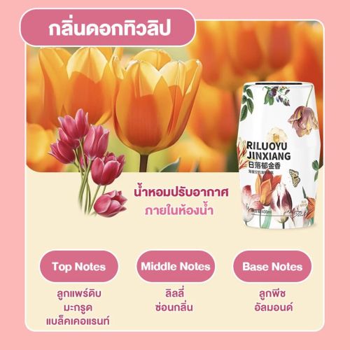 เลือกน้ำหอมสำหรับดิฟฟิวเซอร์ให้เข้ากับเครื่อง: เปรียบเทียบน้ำมันหอมระเหย น้ำหอมสังเคราะห์ และอิมัลชัน