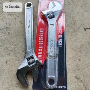 ประแจเลื่อน 10 นิ้ว กุญแจเลื่อน กุญแจปากเลื่อน ประแจ ประแจปากเลื่อน Adjustable Wrench