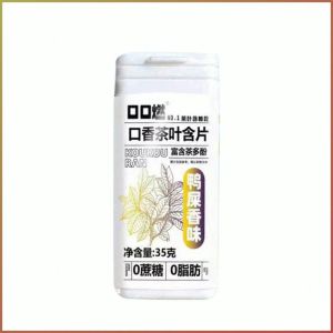 Oral Care Products Small Mouthful Tea Leaves Jasmine Tea Flavor Coolness Herbal Compact Concentrated Tea