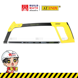 เลื่อยตัดเหล็ก โครงเลื่อยตัดเหล็ก โครงเลื่อยเหล็ก ด้ามอลูมิเนียม AT INDY ( ขนาด 12นิ้ว/300มม. ) *พร้อมใบเลื่อยคมพิเศษ