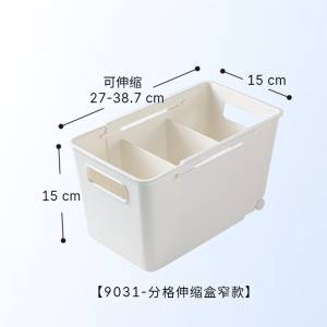 ✳️TSG65✳️ Expandable with Divider Organizer Box Drawer Organizer Box Wardrobe Organizer Box Cabinet Organizer Box Drawer Storage Box Wardrobe Storage Box Cabinet Storage Box Kitchen Storage Basket Kitchen Orangizer Box Kitchen Storage Box