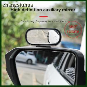 zhangxiuhua 1PC Car Mirror Auxiliary Rear View Mirror Wide Angle Side Rear Mirrors Reverse Spot 360° Adjustable Universal Car Accessories