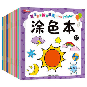 Children Colouring Book 🎨 儿童涂色本 Buku Mewarna Kanak-Kanak Buku Lukisan Mewarna Kartun Kindergarten Kids Cartoon Painting Book Color