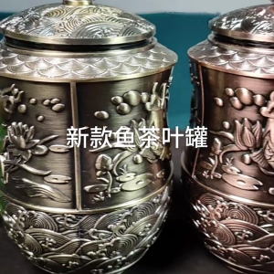 Elegant Metal Teas Storage Tin with Embossed Fish Teas Canister for Teas Enthusiasts Coffee Organizers with Airtight Lid
