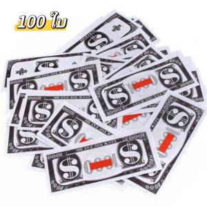 ของเล่นสายเปย์ ปืนยิงธนบัตร ปืนของเล่น ของเล่นปืนใส่ถ่าน Super Gun