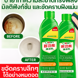【ขจัดคราบสกปรก】ครีมทําความสะอาดอเนกประสงค์/ประสิทธิภาพการทำความสะอาดที่ดี ทำความสะอาดได้รวดเร็ว ขจัดคราบได้อย่างมีประสิทธิภาพ ขจัดคราบทุกชนิด ปัดฝุ่นและขจัดตะกรัน น้ำยาทำความสะอาดอเนกประสงค์ ปกป้องยาวนาน