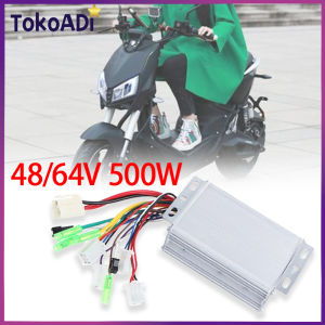 Kontroler Sepeda Listrik 48V / 64V 500W Controller Motor Brushless Dc