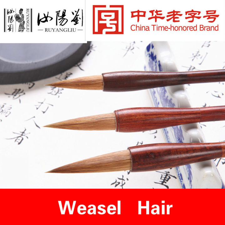 Wooden Writing Brushes Pen Weasel Hair Sheep Hair Traditional Ink Chinese Calligraphy Set For Painting Drawing Festival Couplets