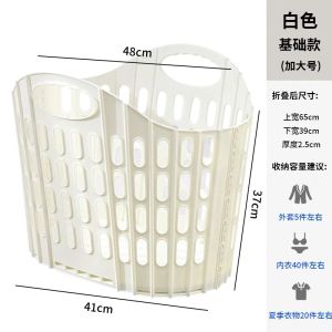 Modern Foldable Laundry Hamper High-capacity Portable Dirty Clothes Organizer Durable Laundry Basket for Home Bathroom