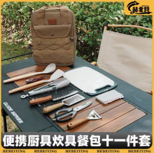 Outdoor camping cookware knives portable kitchen utensils storage bag camping self-driving tour spatula cutting board new picnic set