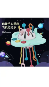 Sensory Aircraft Shape Toy for Infant Teether Pull Cord Toy Activity Newborn Gift Baby Cognitive Stimulation Shower Gift