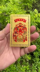 Wholesale Cai Ku Phone Stickers Pure Gold 999 Recruiting Talents Bringing Wealth Opening Fortune Replenishing Treasury New Style Wealth-Gathering Gold Foil Sticker Treasury Gold Card