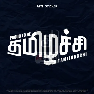 Proud Tamilan / Tamilachi - Vinyl Cutting Car Sticker | #APNSticker