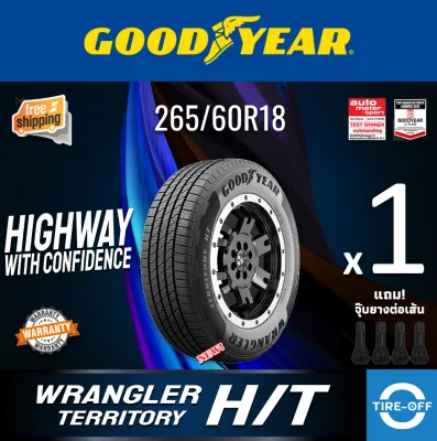 Goodyear 265/60R18 WRANGLER TERRITORY H/T ยางใหม่ ผลิตปี2026 ราคาต่อ1เส้น มีรับประกันจากโรงงาน แถมจุ๊บลมยางต่อเส้น ยางรถยนต์ ขอบ18 ขนาดยาง 265 60R18 HT จำนวน 1 เส้น